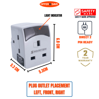 [2年保修]Soundteoh 3路多适配器插头，带开关，带开关按钮